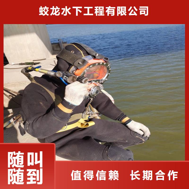专业销售潜水员打捞队-全国配送