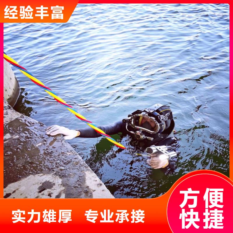 水鬼作業(yè)隊伍大量批發(fā)