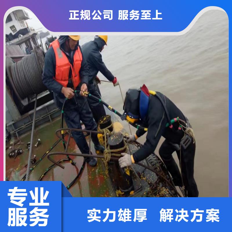 潛水服務(wù)公司-【水下救援機(jī)器人】多年行業(yè)經(jīng)驗(yàn)