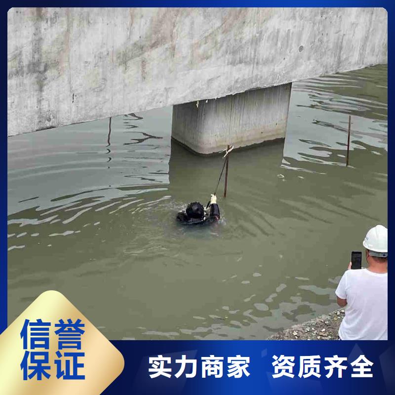 潜水员打捞队质量可靠的厂家