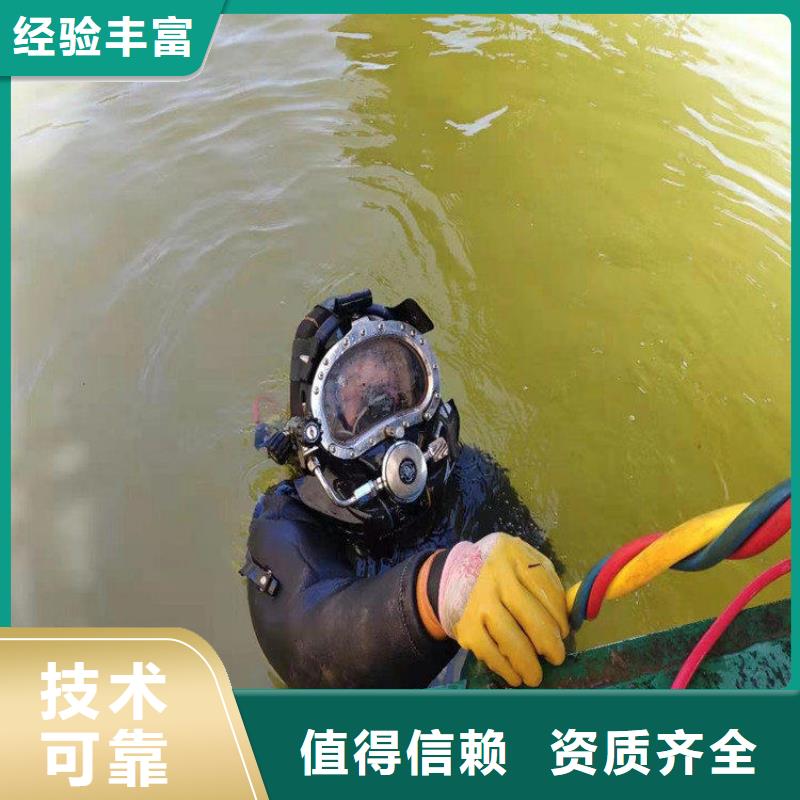 潜水服务公司蛙人施工实力公司