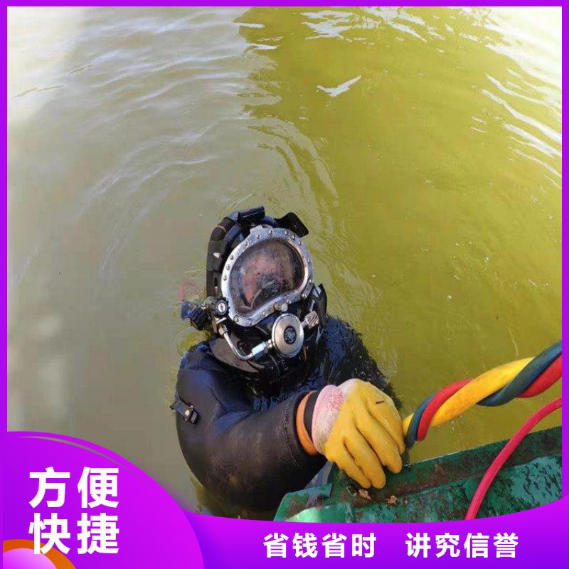 沉井水下封堵堵漏公司-質(zhì)量不用愁