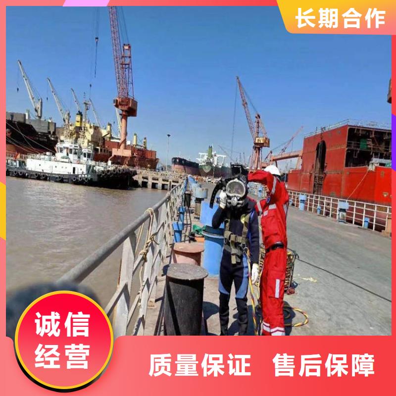 水下鋼筋籠切割公司廠家-信守承諾