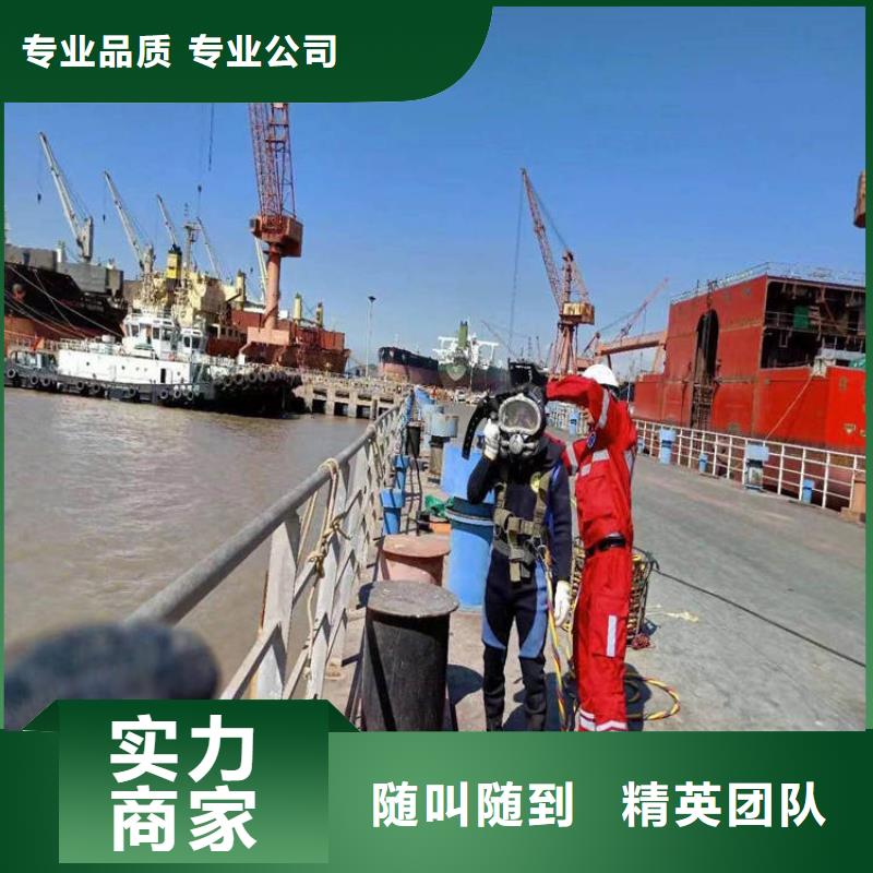 【潛水服務公司-防水堵漏明碼標價】