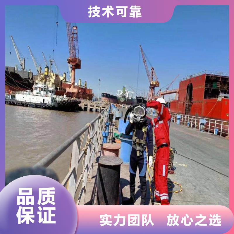 潛水作業(yè)隊(duì)伍本地廠家放心購買