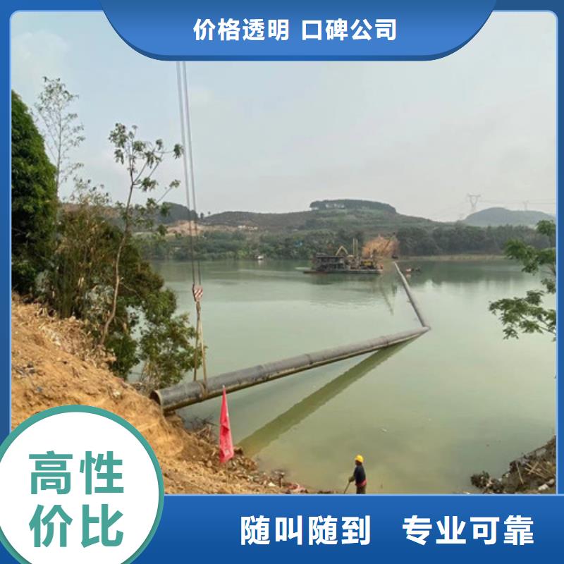 经验丰富的蛙人打捞队销售厂家