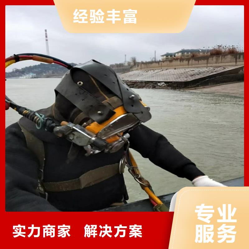 蛙人施工公司-购买省心