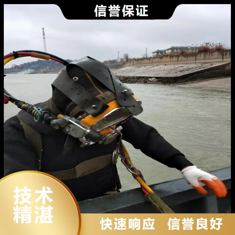 潜水员施工公司技术参数