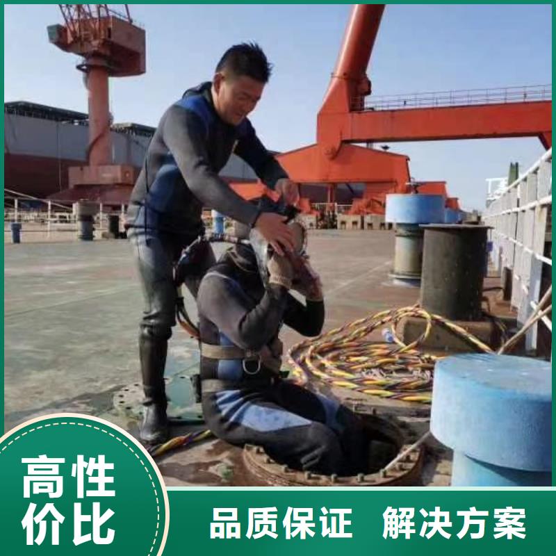 水下作業(yè)隊(duì)伍供應(yīng)商價(jià)格