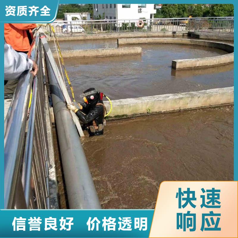 水下封堵公司值得信賴-廠家