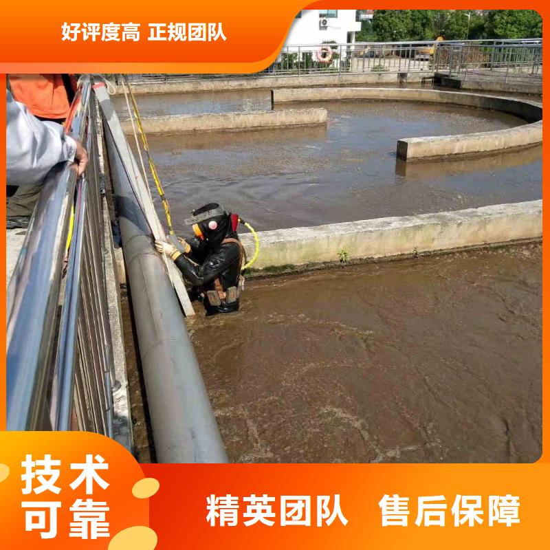 水下作业队伍品质