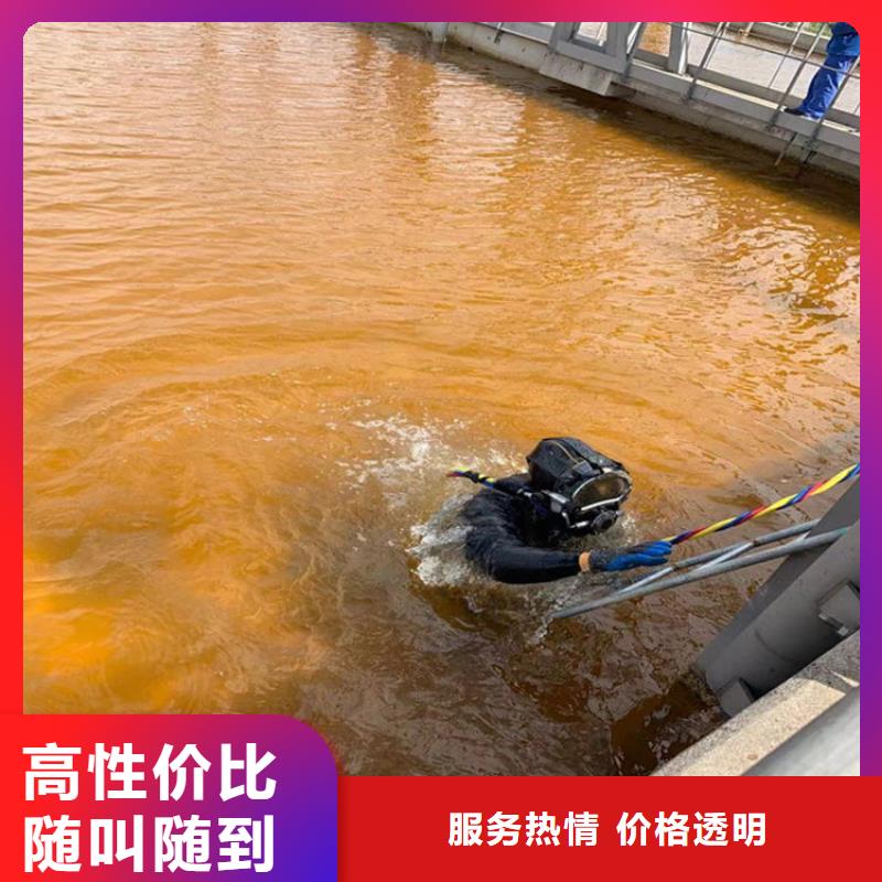 水鬼打捞队欢迎询价