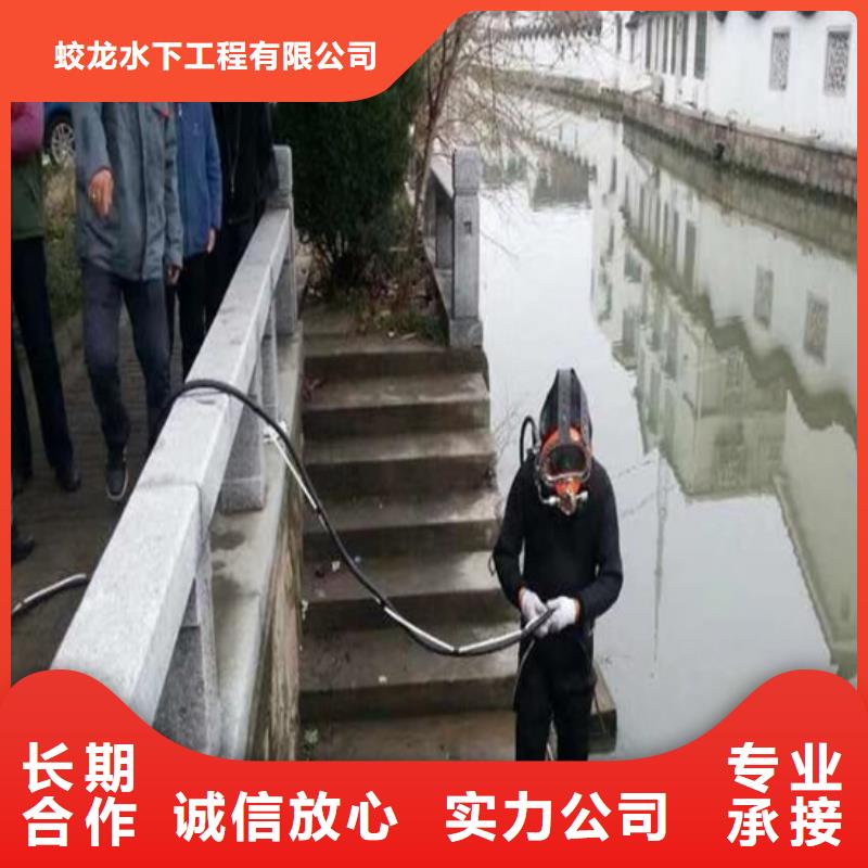 潛水服務公司水池堵漏全市24小時服務