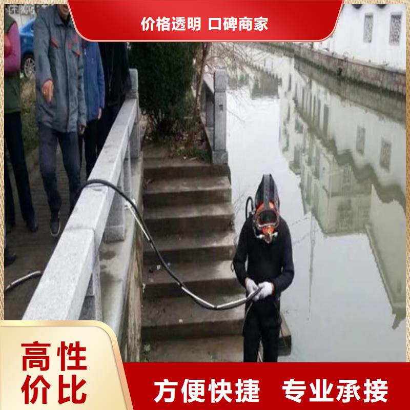 #水下打捞队#-全国直销