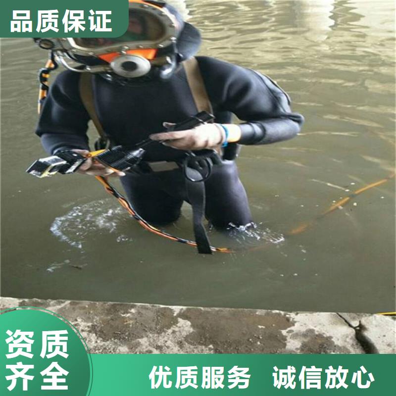 水下拆除公司全国配送