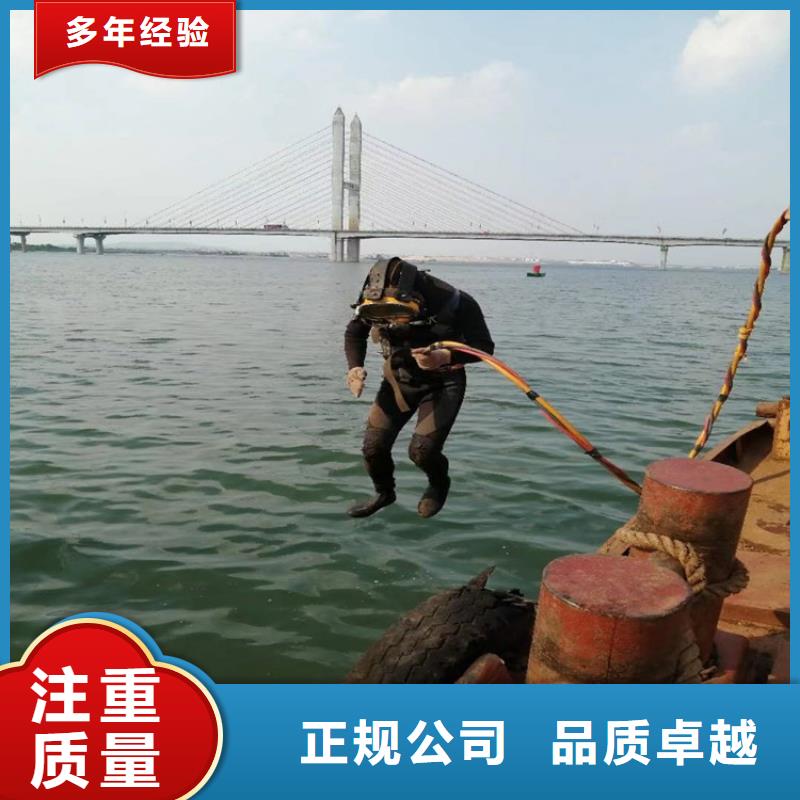 信譽好的專業(yè)水下施工隊廠家