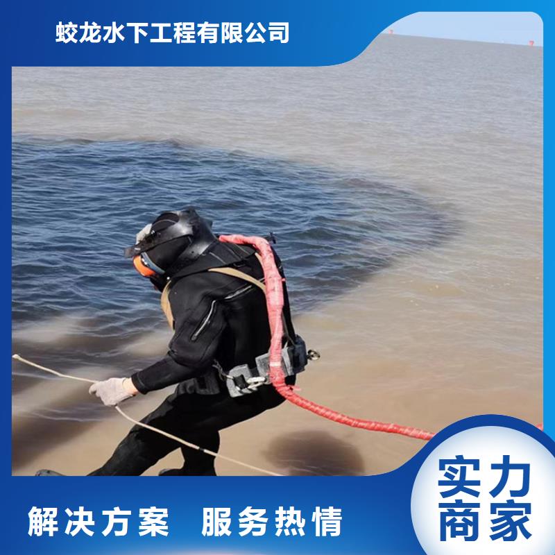 水鬼作业队伍厂家-专心做产品