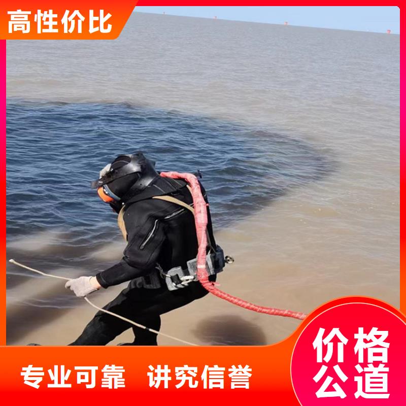 潜水服务公司水下爆破团队技术可靠