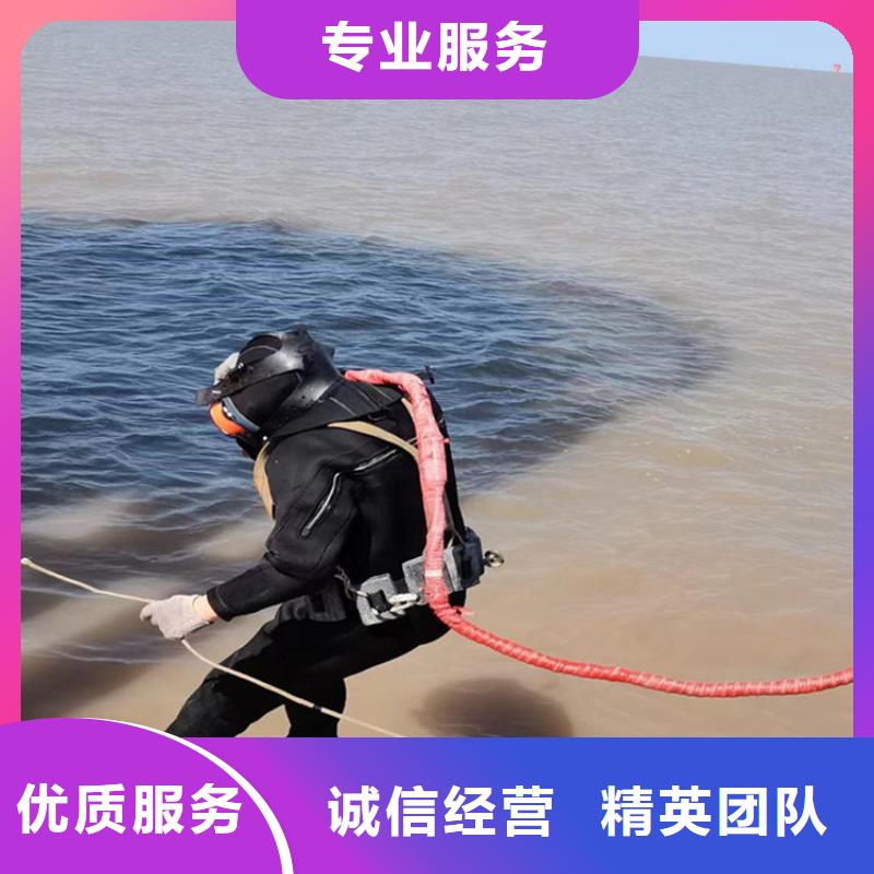 水鬼作業(yè)隊(duì)伍誠(chéng)信立足