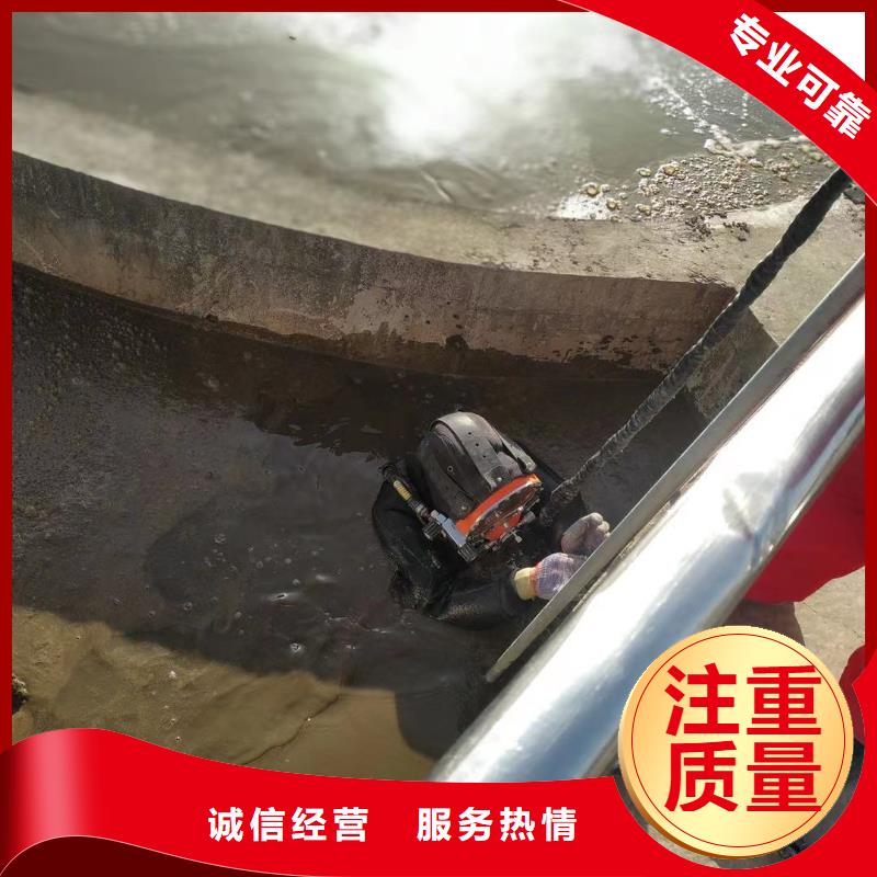 水下電焊焊接固定公司廠家—薄利多銷