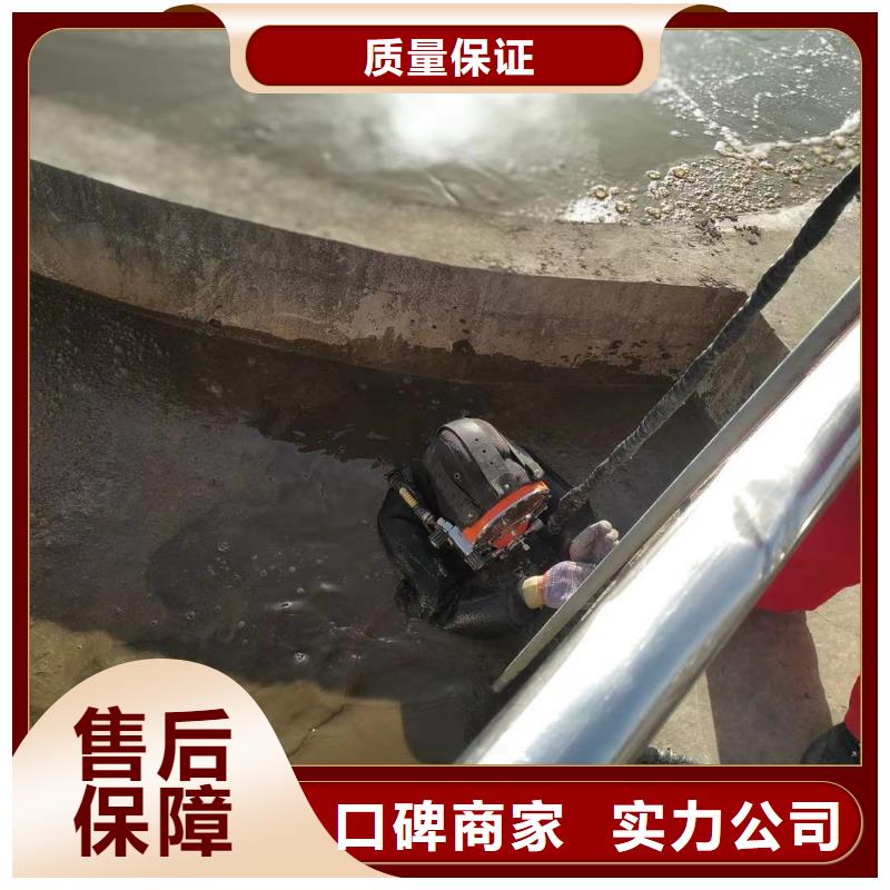 專業(yè)水下施工隊(duì)現(xiàn)貨采購(gòu)