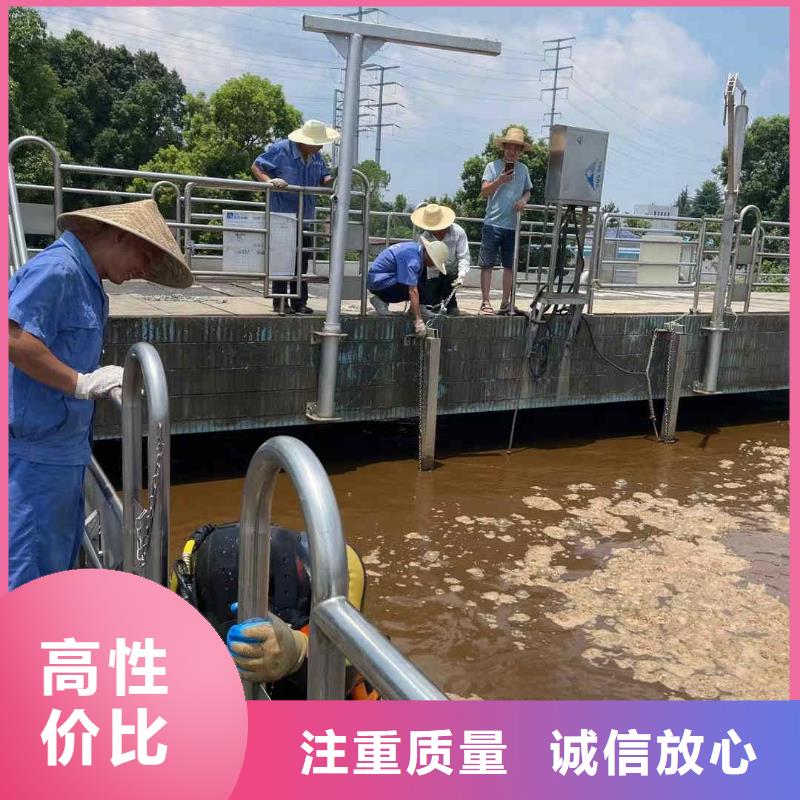 潜水员施工公司厂家-值得信赖