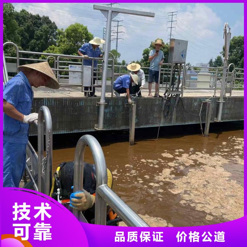 水下拆墙打混泥土施工现货直销