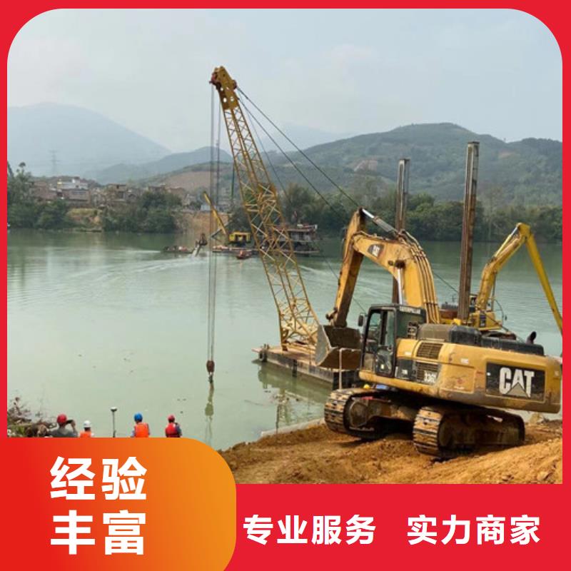 潛水服務(wù)公司水下爆破團(tuán)隊(duì)技術(shù)可靠