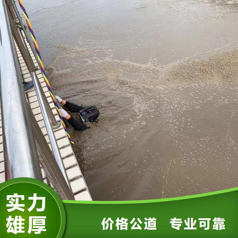 水下打撈隊(duì)-水下打撈隊(duì)基地