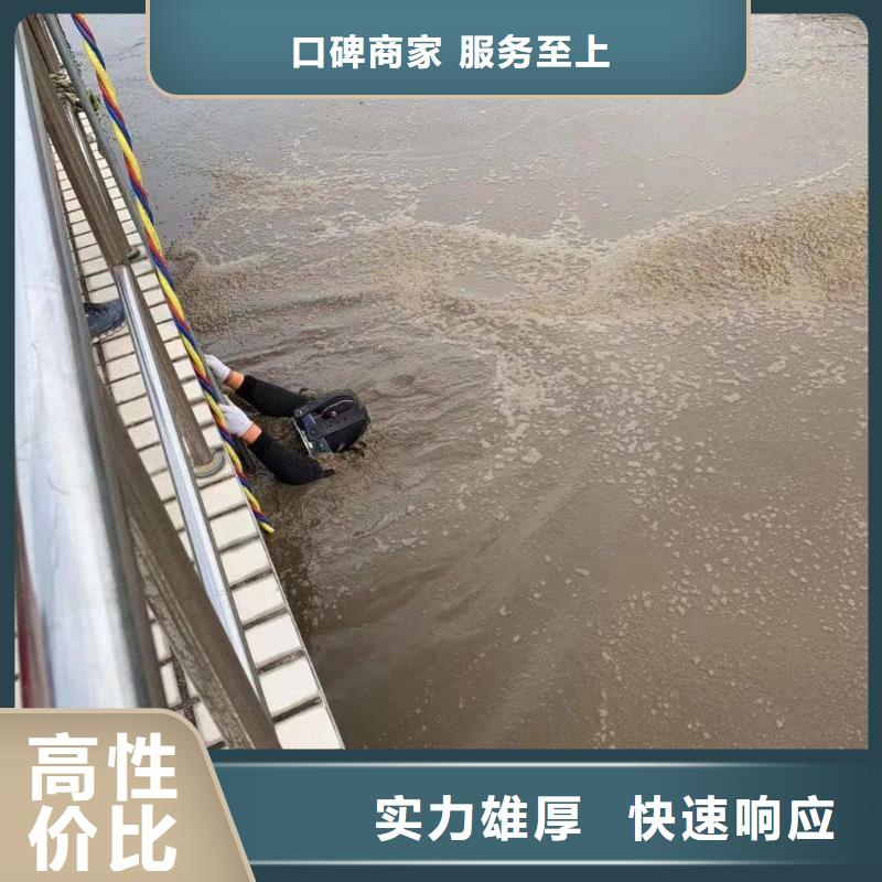 水鬼打撈隊-您的優(yōu)選