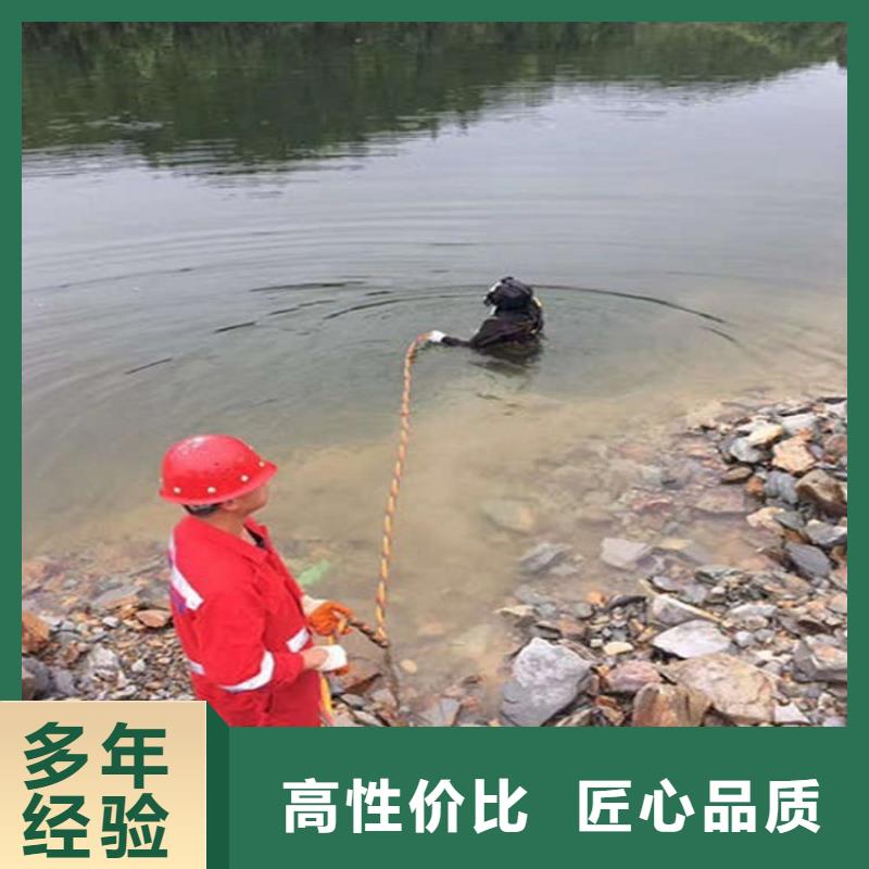 水下電焊焊接固定公司大品牌放心購(gòu)