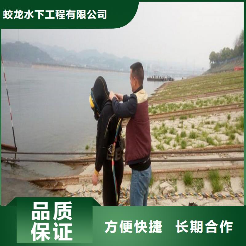 【潛水服務(wù)公司】潛水打撈專業(yè)可靠