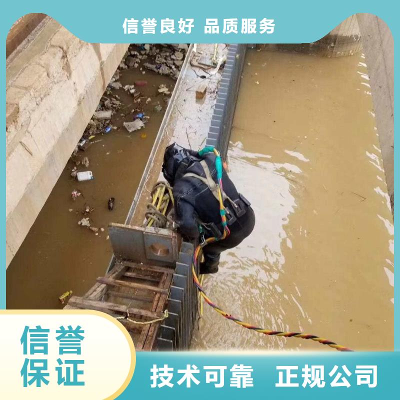 潛水作業(yè)隊(duì)伍本地廠家放心購買