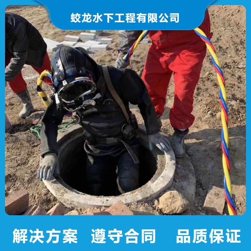 潛水員作業(yè)隊伍生產(chǎn)廠家質量過硬