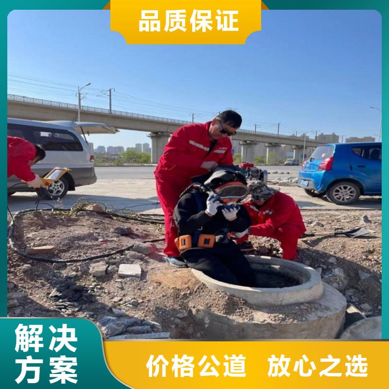 電廠閘門水下維修檢查公司可在線咨詢價(jià)格