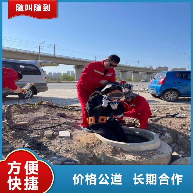 水下打孔打眼植筋施工-发货迅速