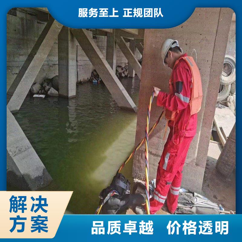 潜水员施工公司值得信赖-厂家