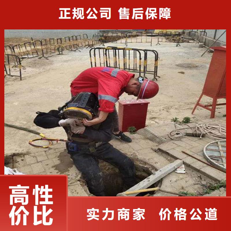 潜水员打捞队本市配送