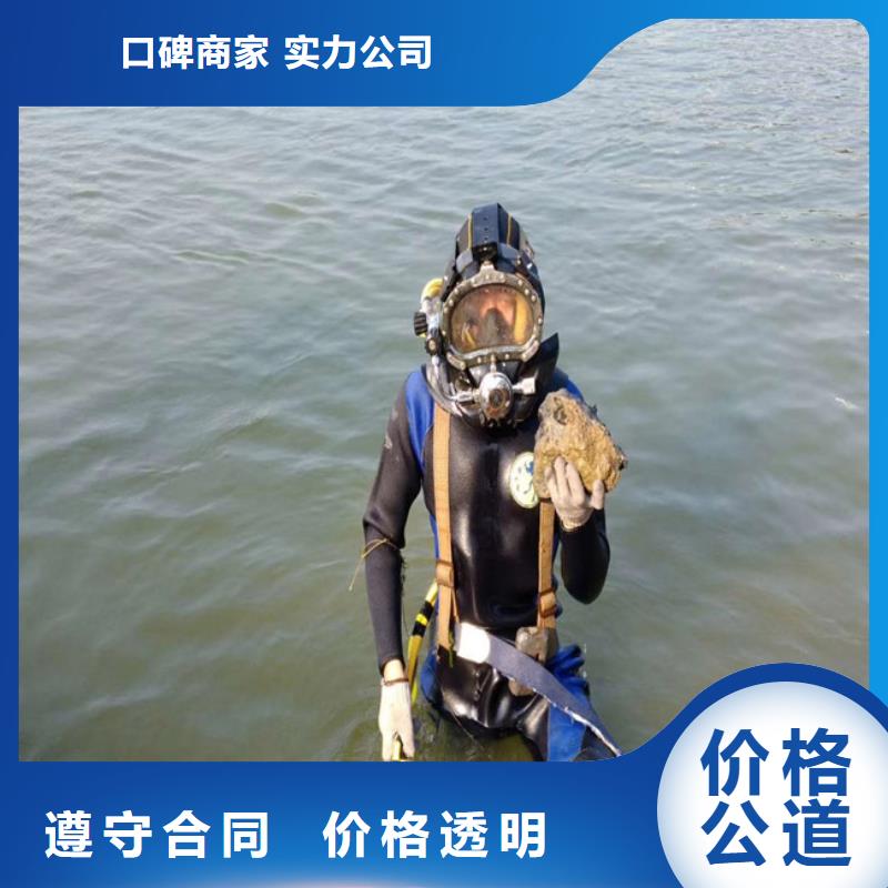潛水員作業(yè)隊(duì)伍出廠價(jià)