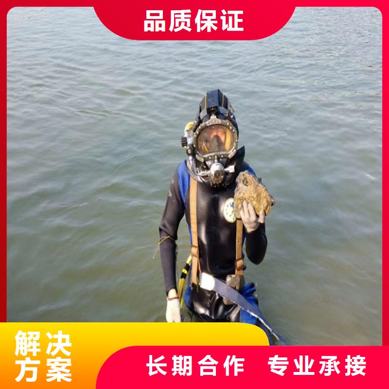 潛水服務(wù)公司水下拆墻工程先進(jìn)的技術(shù)