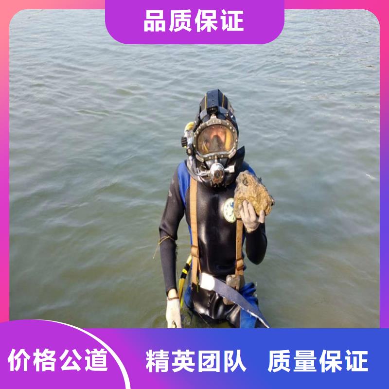 潜水服务公司蛙人救援团队比同行便宜