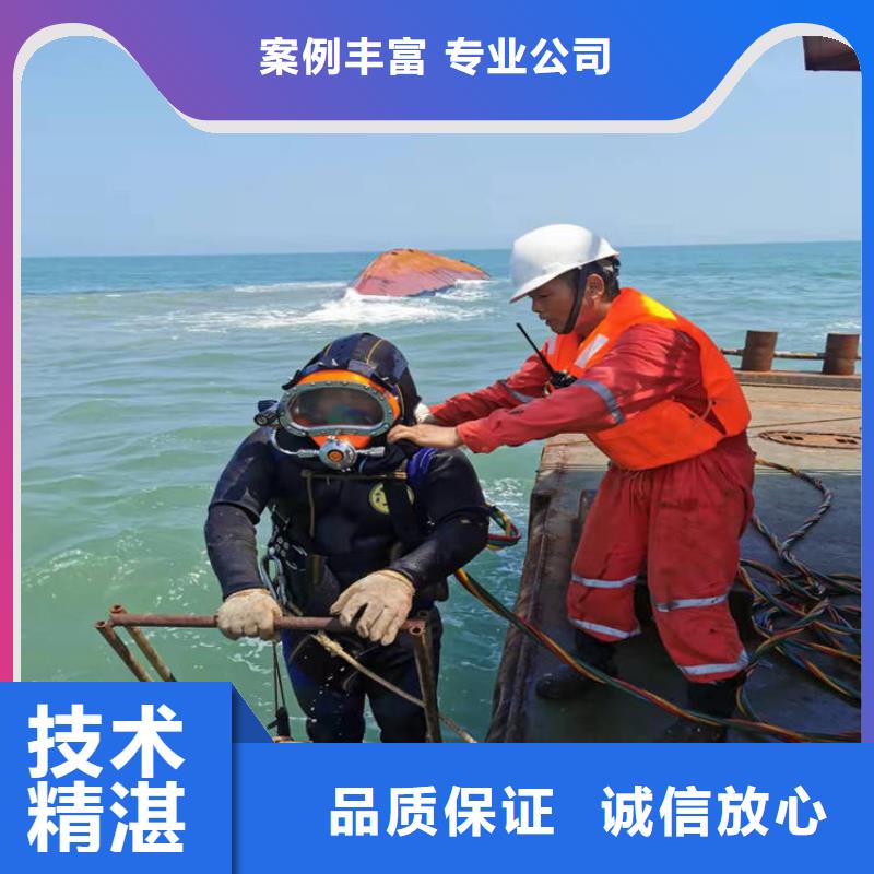 水下打撈隊公司廠家直銷-庫存充足