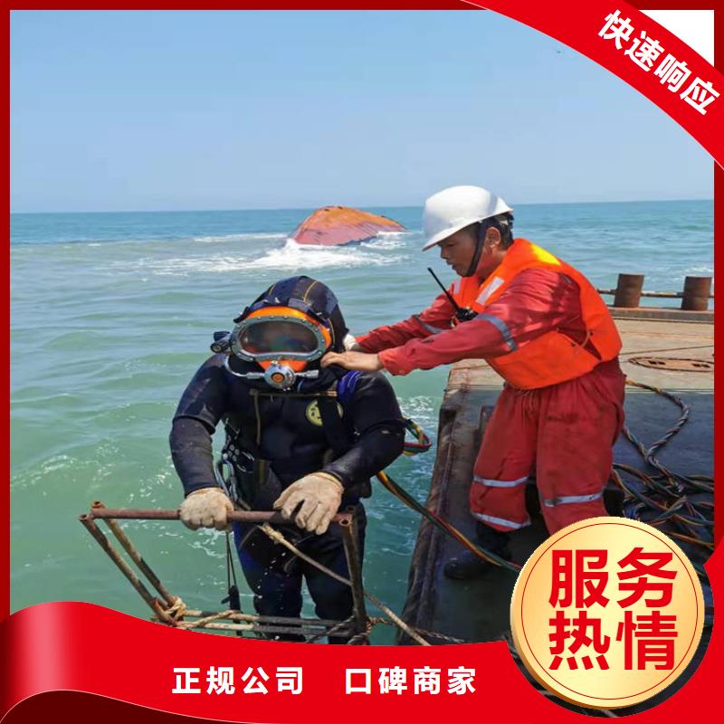 潛水服務(wù)公司水下清淤隊伍專業(yè)服務(wù)