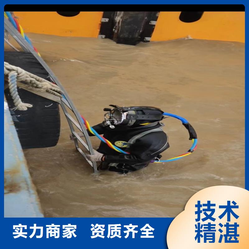 潜水服务公司水下爆破团队技术可靠