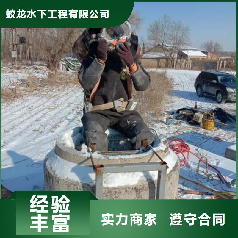 支持定制的潜水作业队伍生产厂家