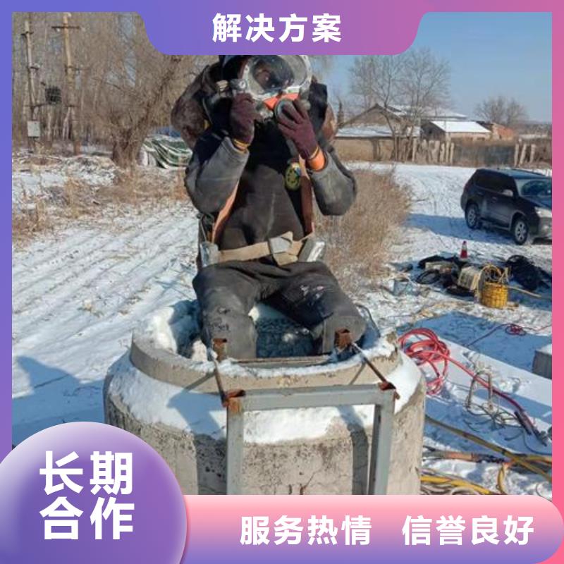管道蛙人潛水封堵公司_專業(yè)潛水單位