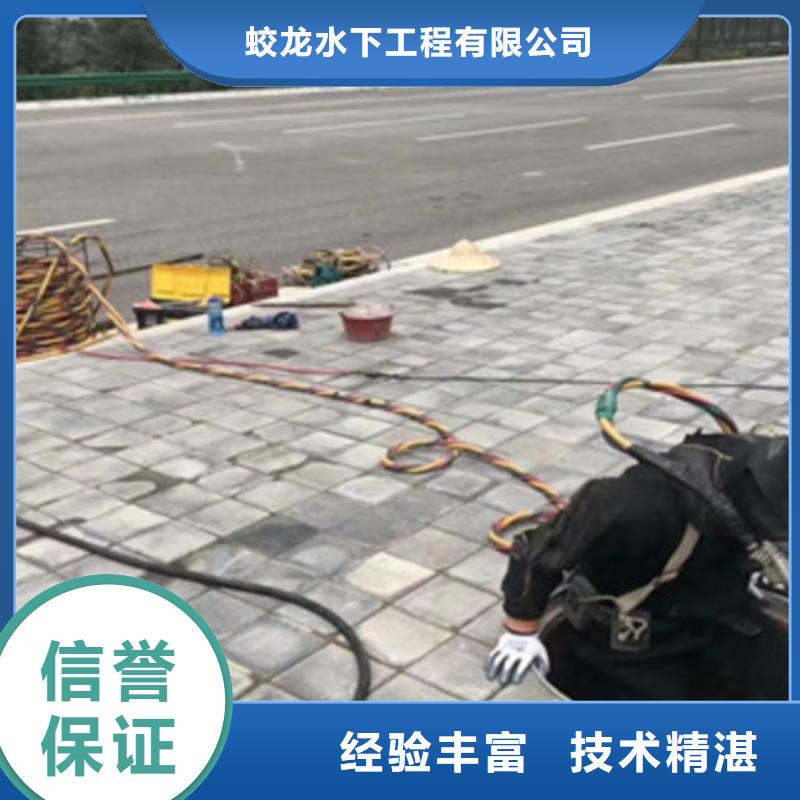 潜水员打捞队供货及时