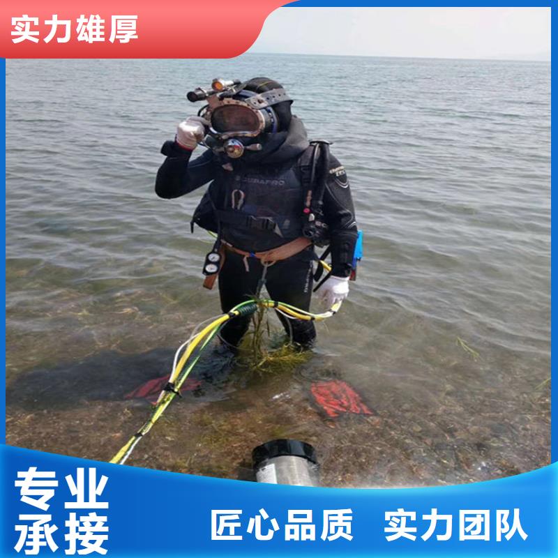 水下拆墙打混泥土施工现货直销