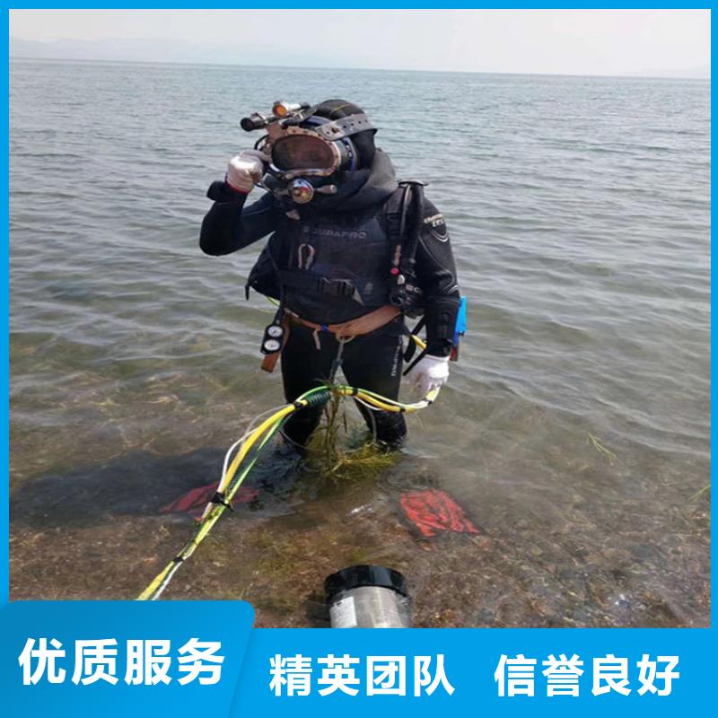 潛水服務(wù)公司【水下救援服務(wù)】信譽保證