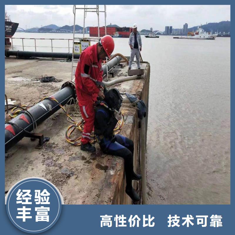 潛水服務(wù)公司_潛水施工技術(shù)精湛